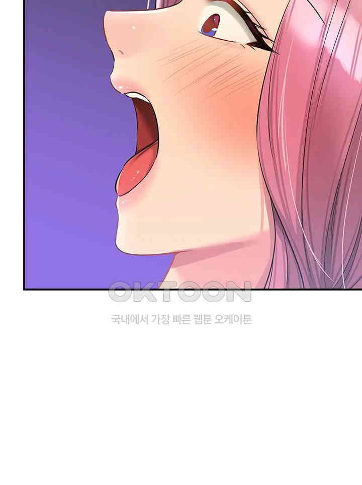 The Shop of Pleasure Raw Chapter 98 - Page 34