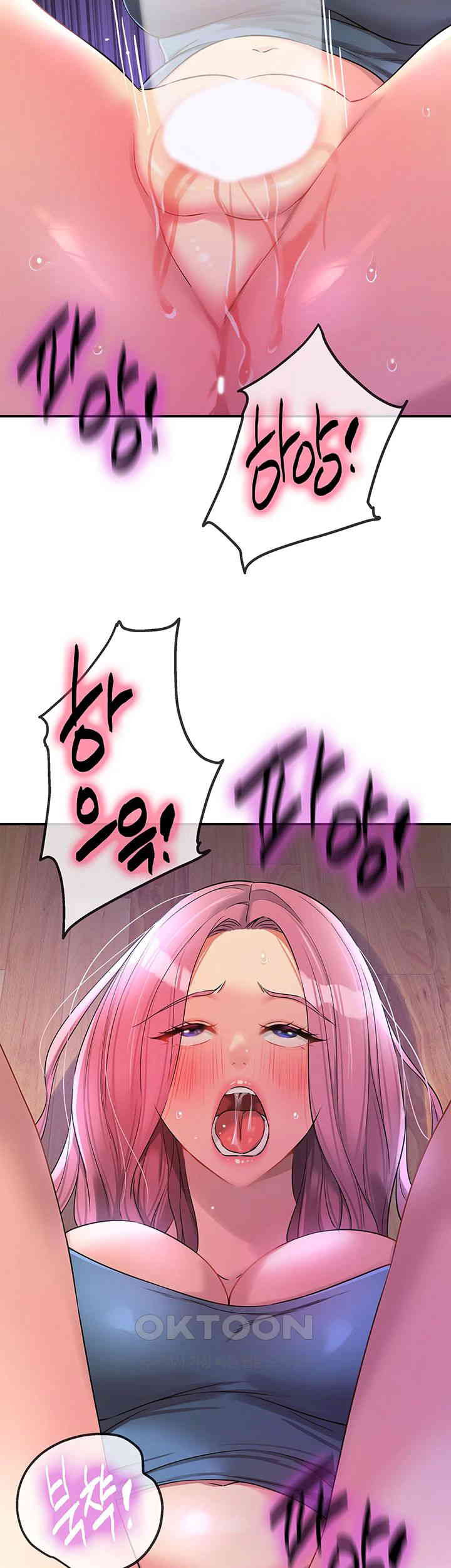 The Shop of Pleasure Raw Chapter 98 - Page 38