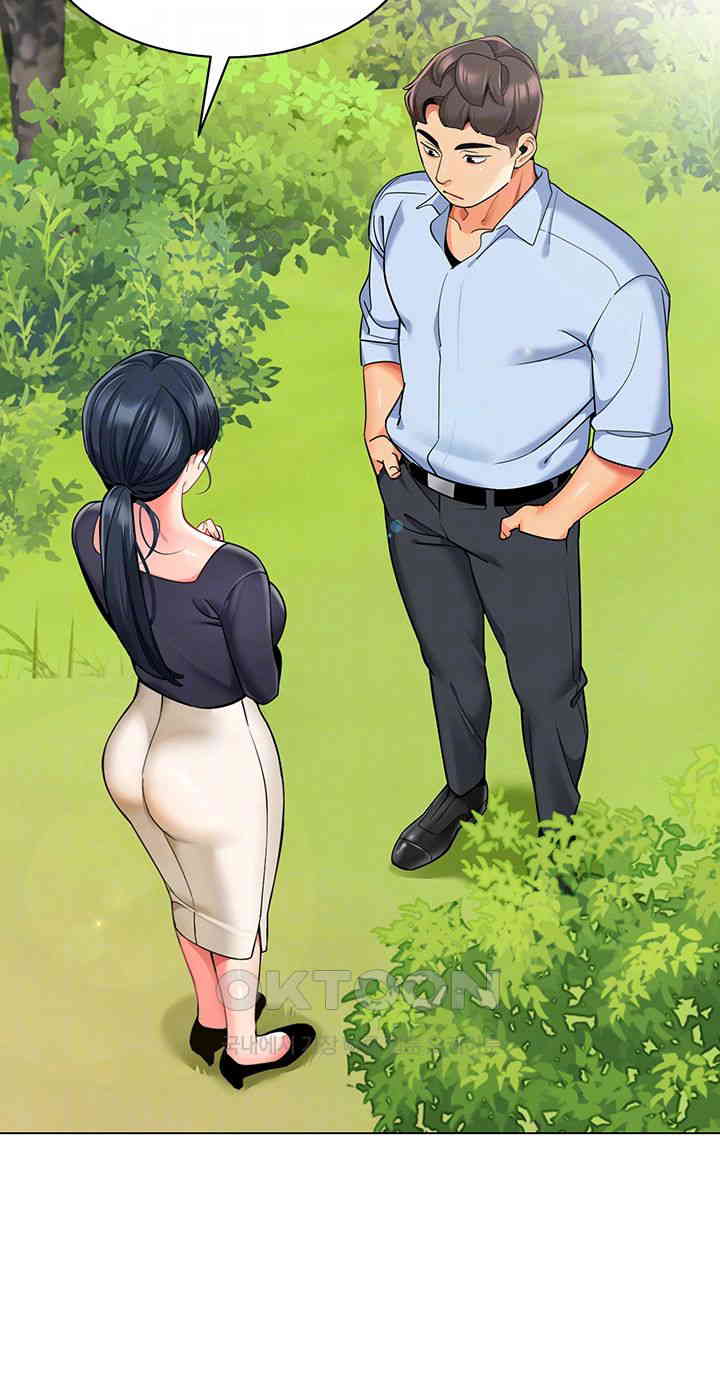 Let's Play Kindergarten Raw Chapter 50 - Page 6