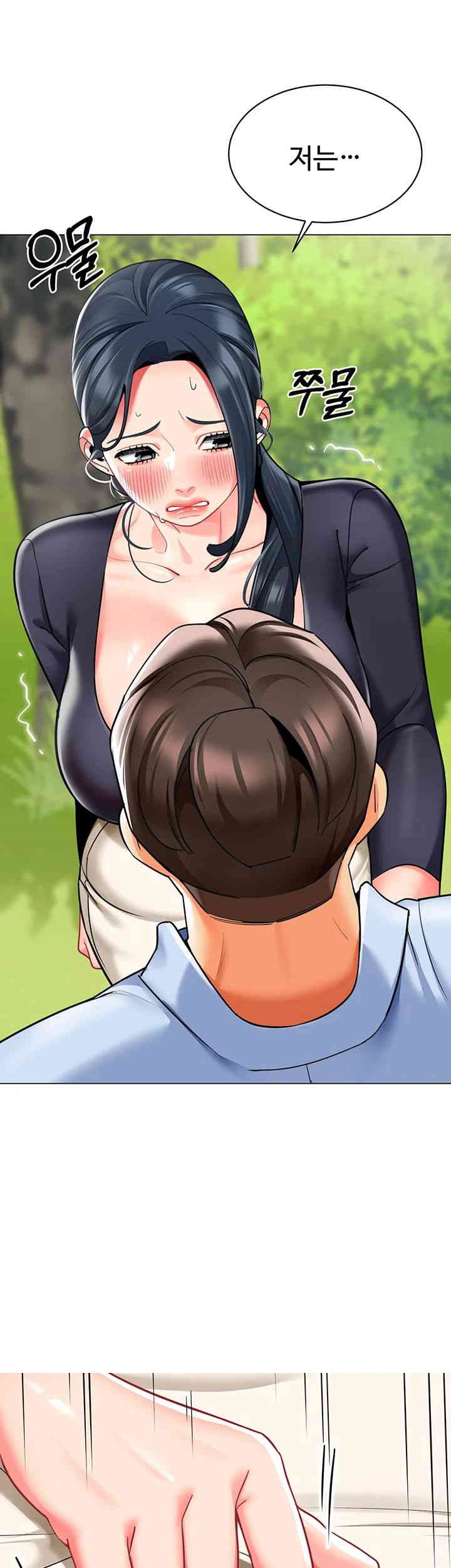 Let's Play Kindergarten Raw Chapter 51 - Page 3