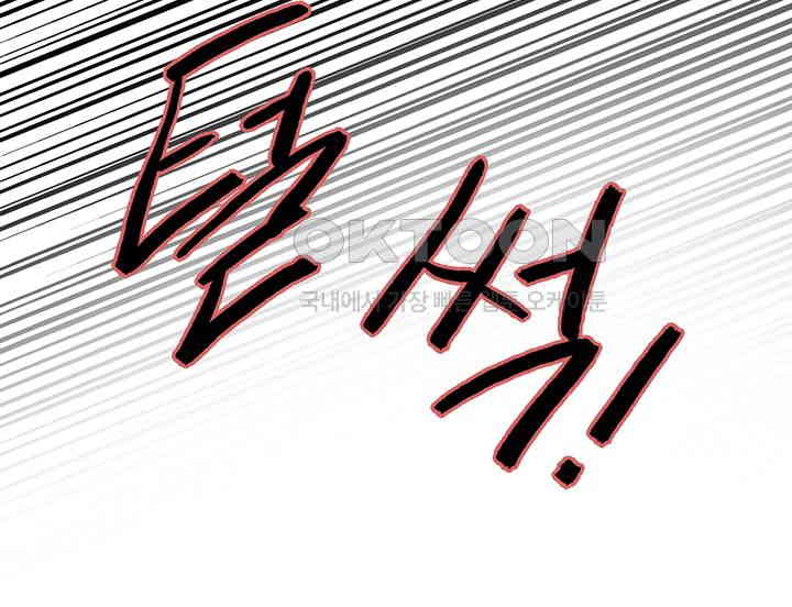 Sex Stopwatch Raw Chapter 106 - Page 37