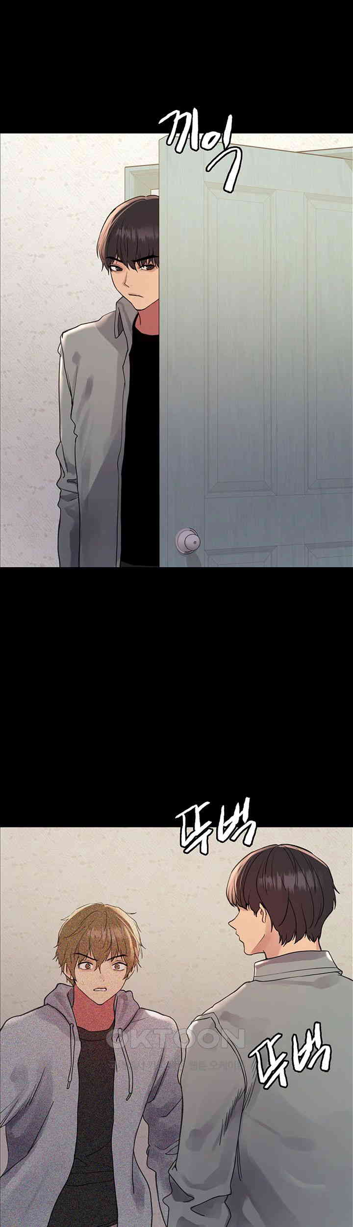 Sex Stopwatch Raw Chapter 109 - Page 46