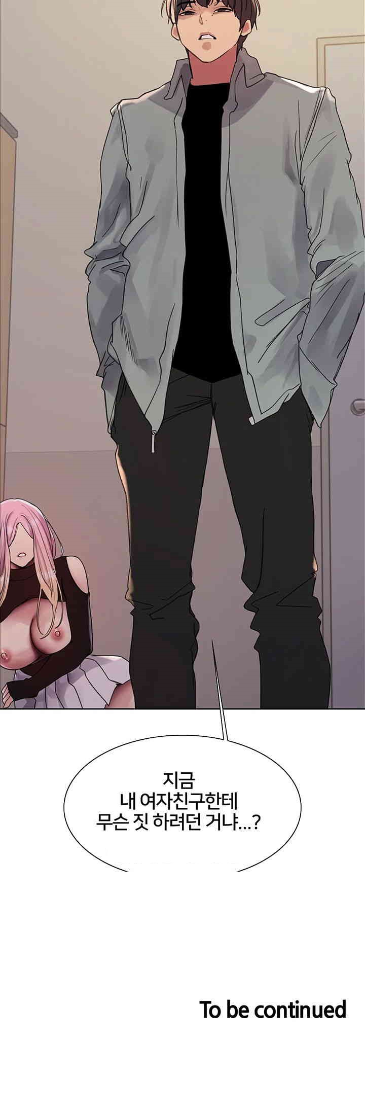 Sex Stopwatch Raw Chapter 109 - Page 61