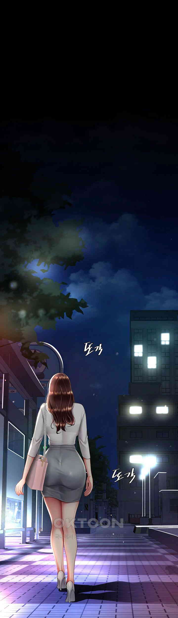 I’ll Eat Your Mom First Raw Chapter 64 - Page 1