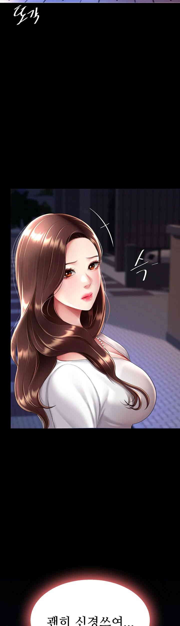 I’ll Eat Your Mom First Raw Chapter 64 - Page 2