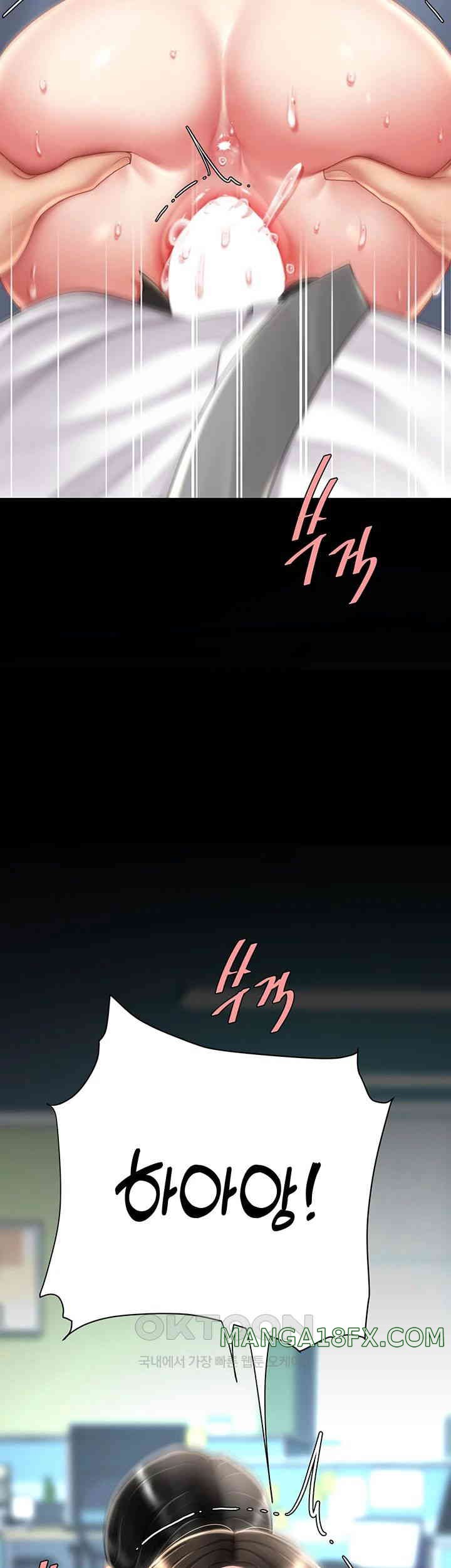 I’ll Eat Your Mom First Raw Chapter 64 - Page 21