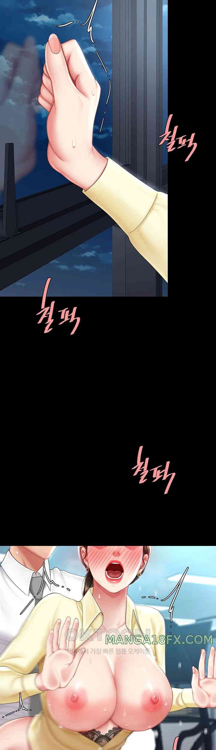 I’ll Eat Your Mom First Raw Chapter 64 - Page 24