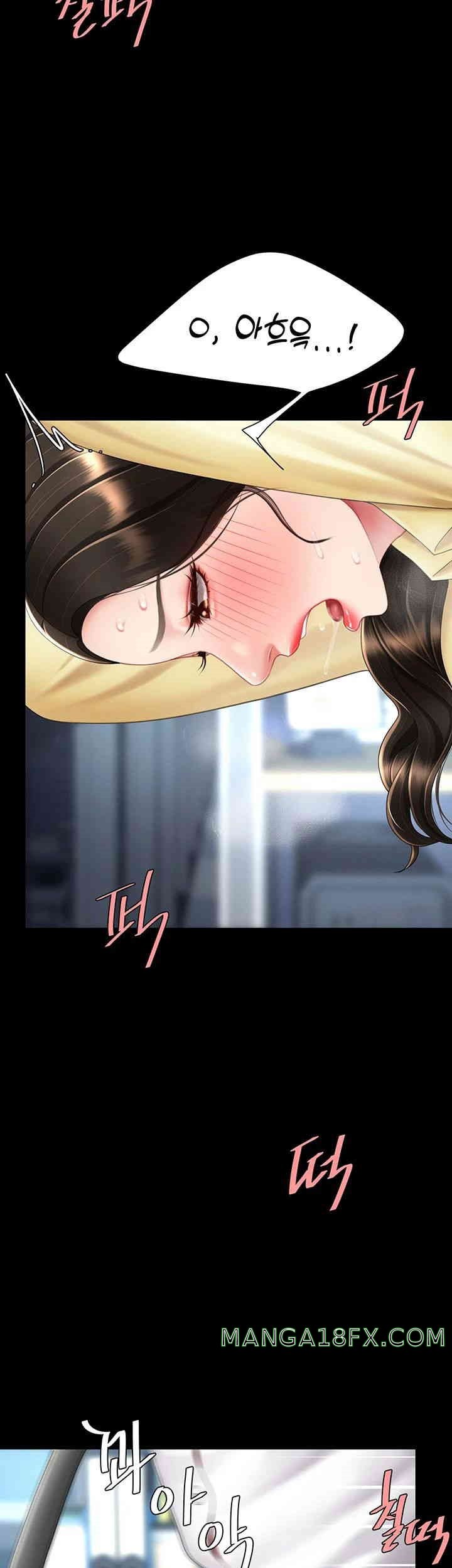 I’ll Eat Your Mom First Raw Chapter 64 - Page 27