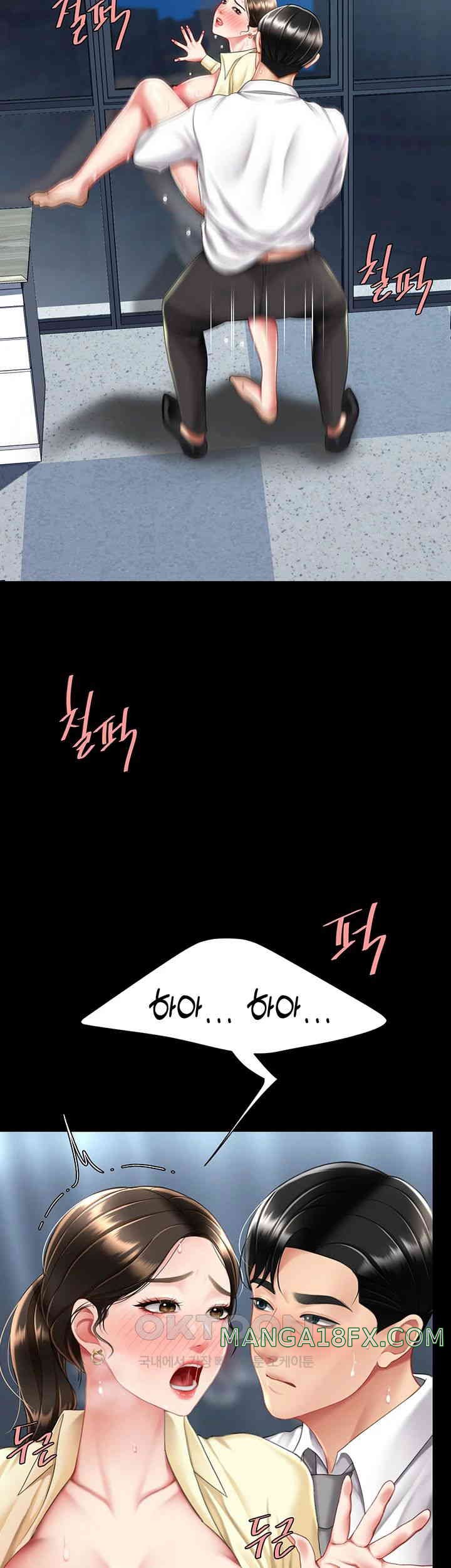 I’ll Eat Your Mom First Raw Chapter 64 - Page 41