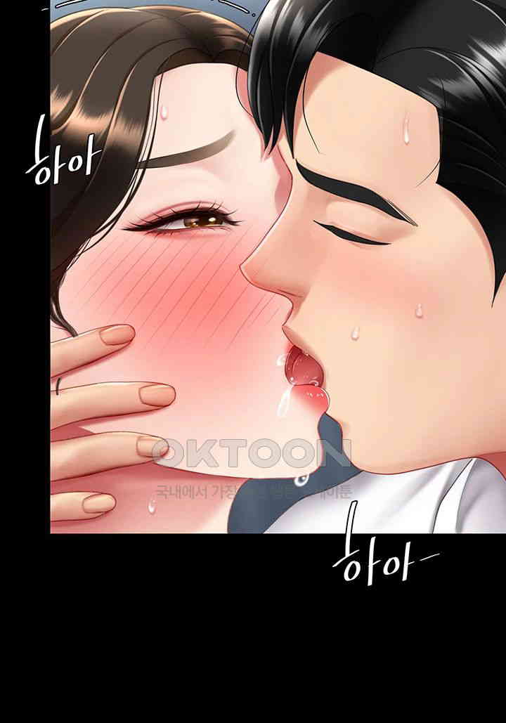 I’ll Eat Your Mom First Raw Chapter 64 - Page 44