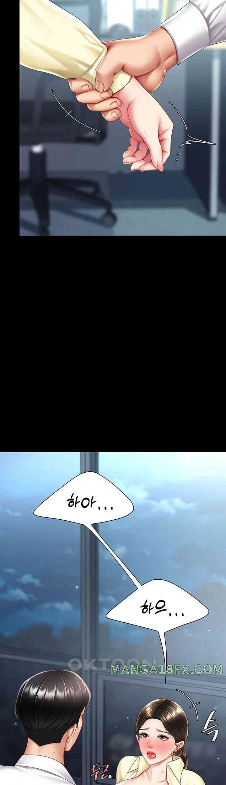 I’ll Eat Your Mom First Raw Chapter 64 - Page 47