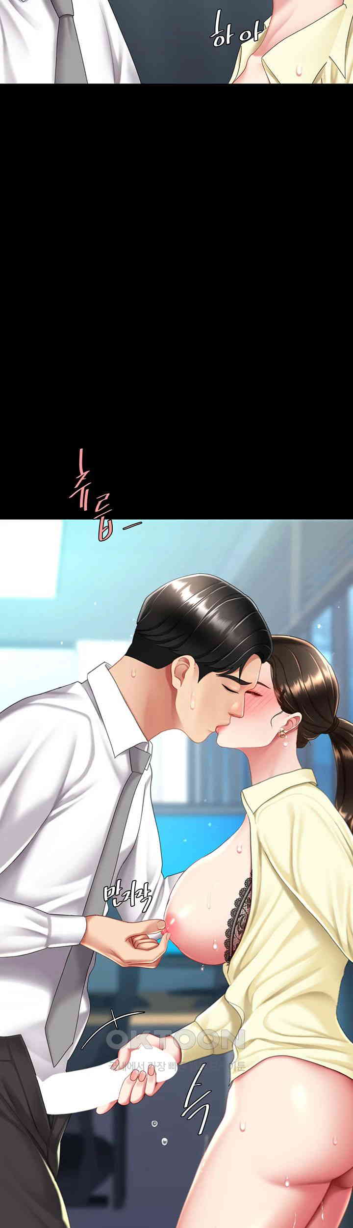 I’ll Eat Your Mom First Raw Chapter 64 - Page 49