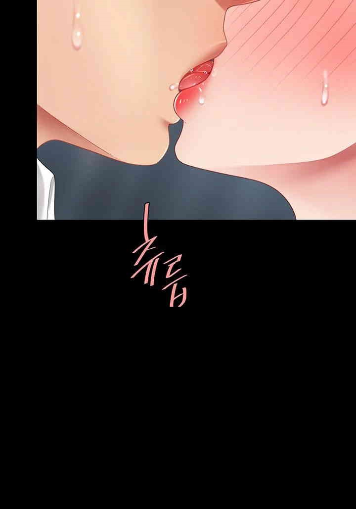 I’ll Eat Your Mom First Raw Chapter 64 - Page 51