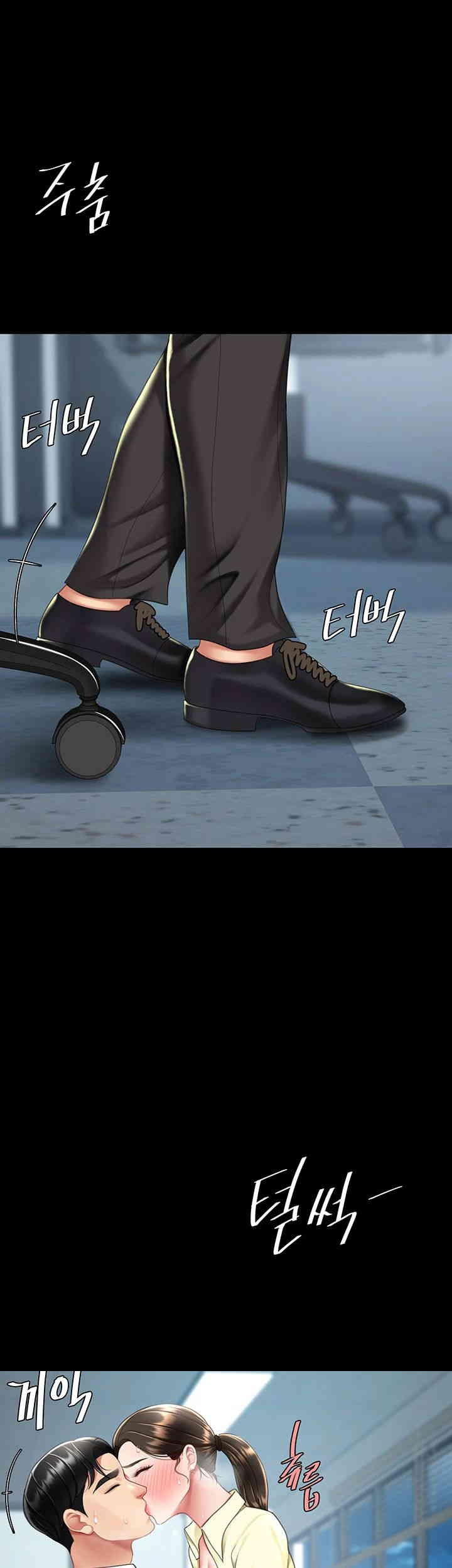 I’ll Eat Your Mom First Raw Chapter 64 - Page 53