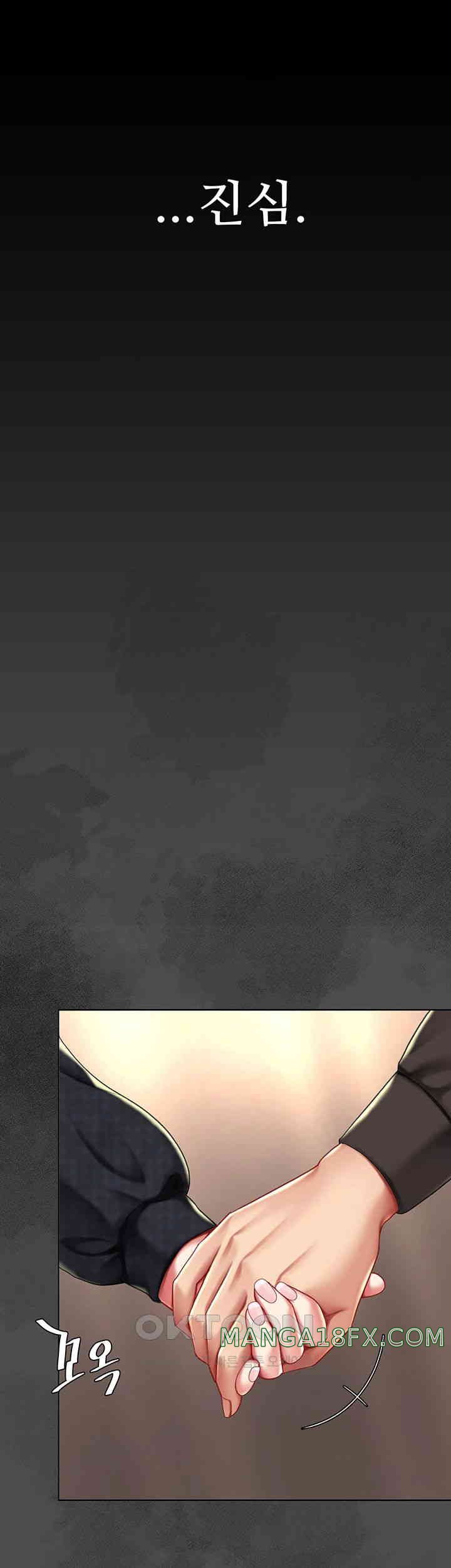 I’ll Eat Your Mom First Raw Chapter 64 - Page 59