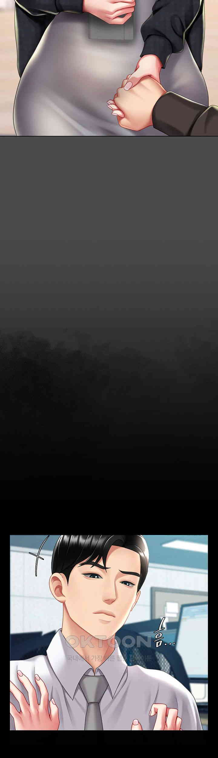 I’ll Eat Your Mom First Raw Chapter 64 - Page 61