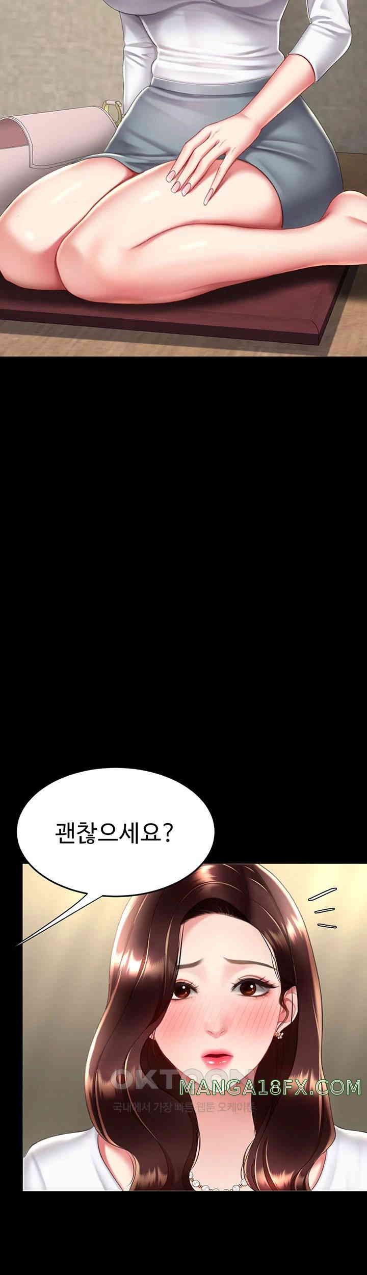 I’ll Eat Your Mom First Raw Chapter 64 - Page 64