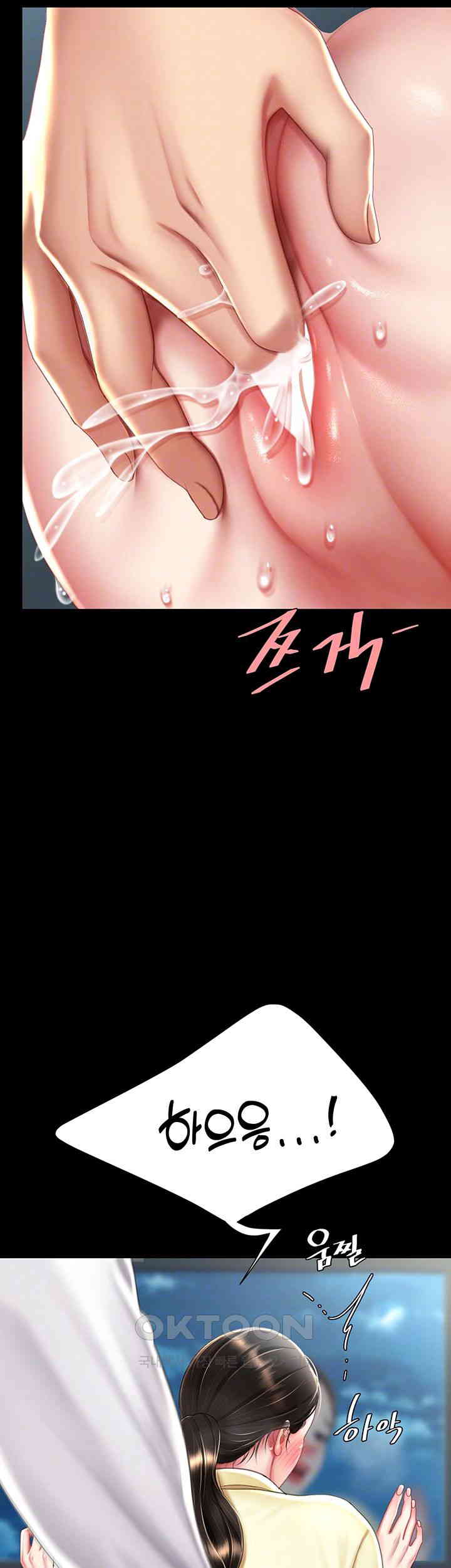 I’ll Eat Your Mom First Raw Chapter 64 - Page 9