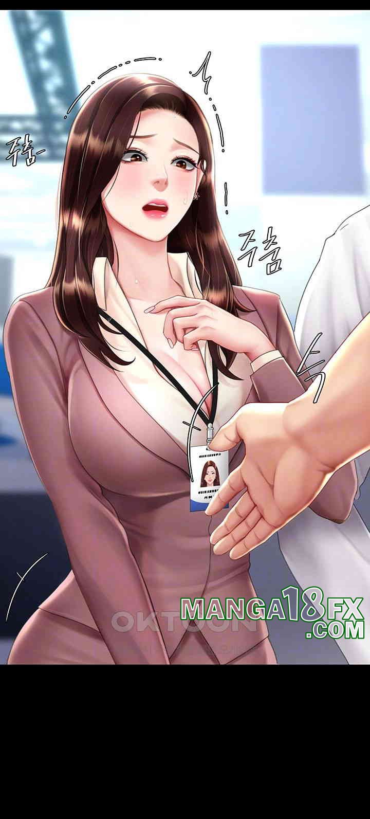 I’ll Eat Your Mom First Raw Chapter 67 - Page 14