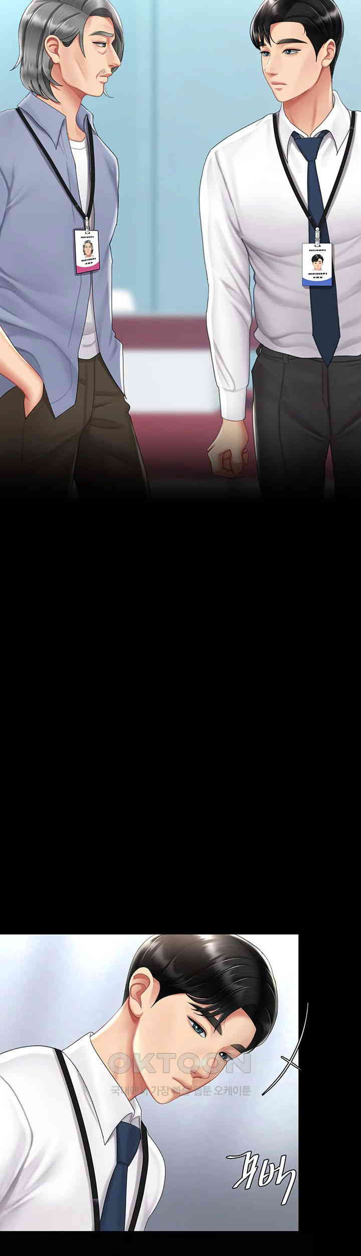 I’ll Eat Your Mom First Raw Chapter 67 - Page 23