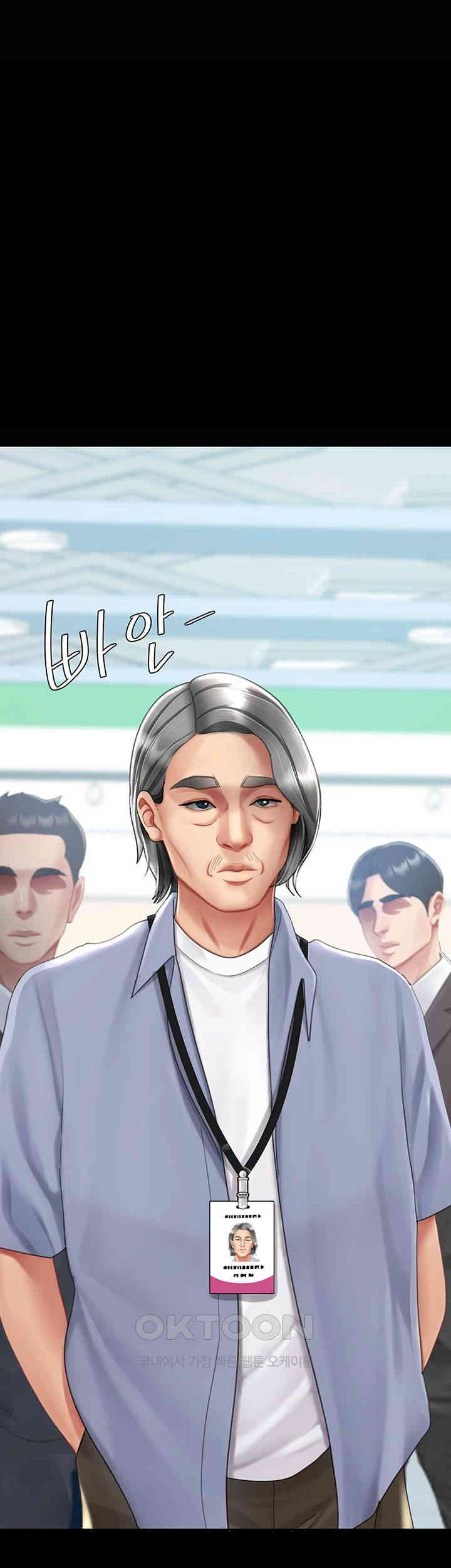 I’ll Eat Your Mom First Raw Chapter 67 - Page 25