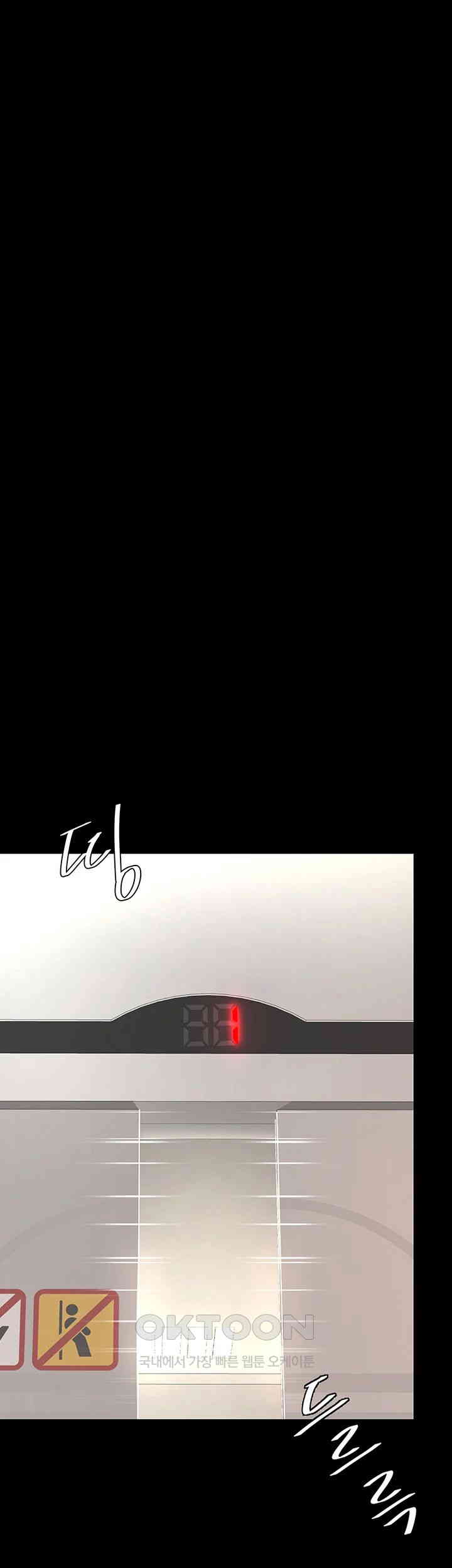 I’ll Eat Your Mom First Raw Chapter 67 - Page 26