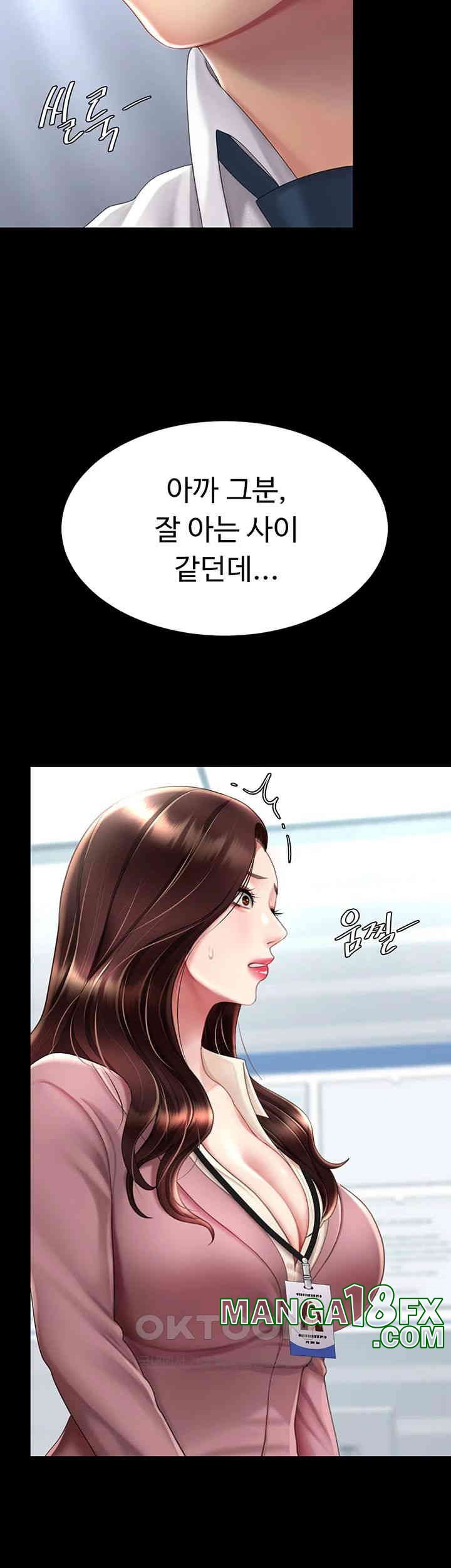 I’ll Eat Your Mom First Raw Chapter 67 - Page 32