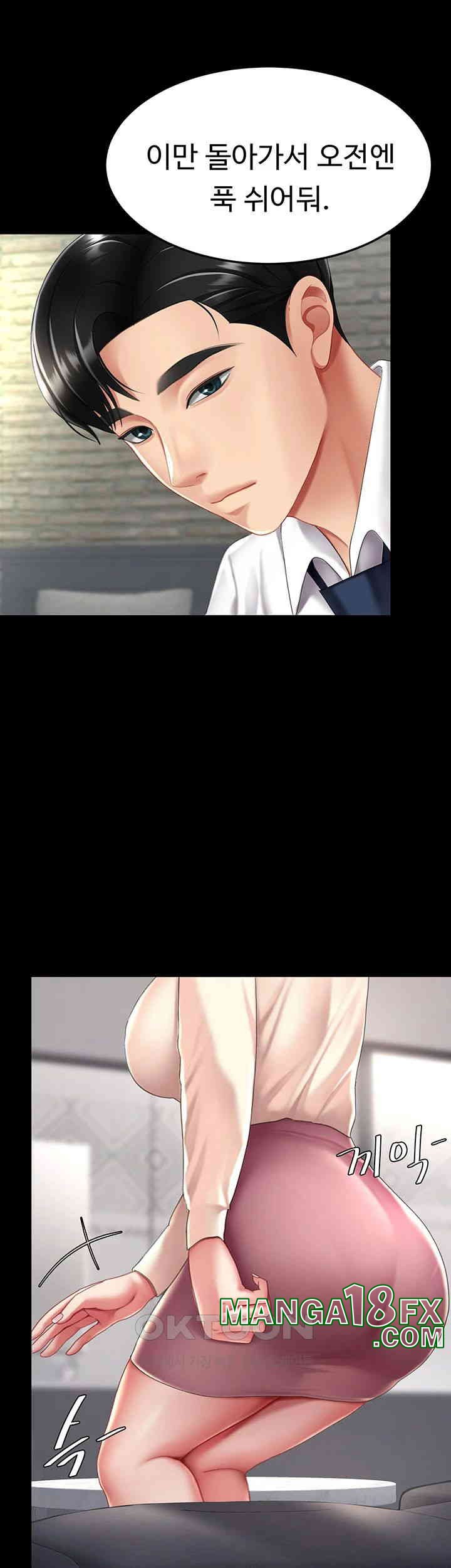 I’ll Eat Your Mom First Raw Chapter 67 - Page 42