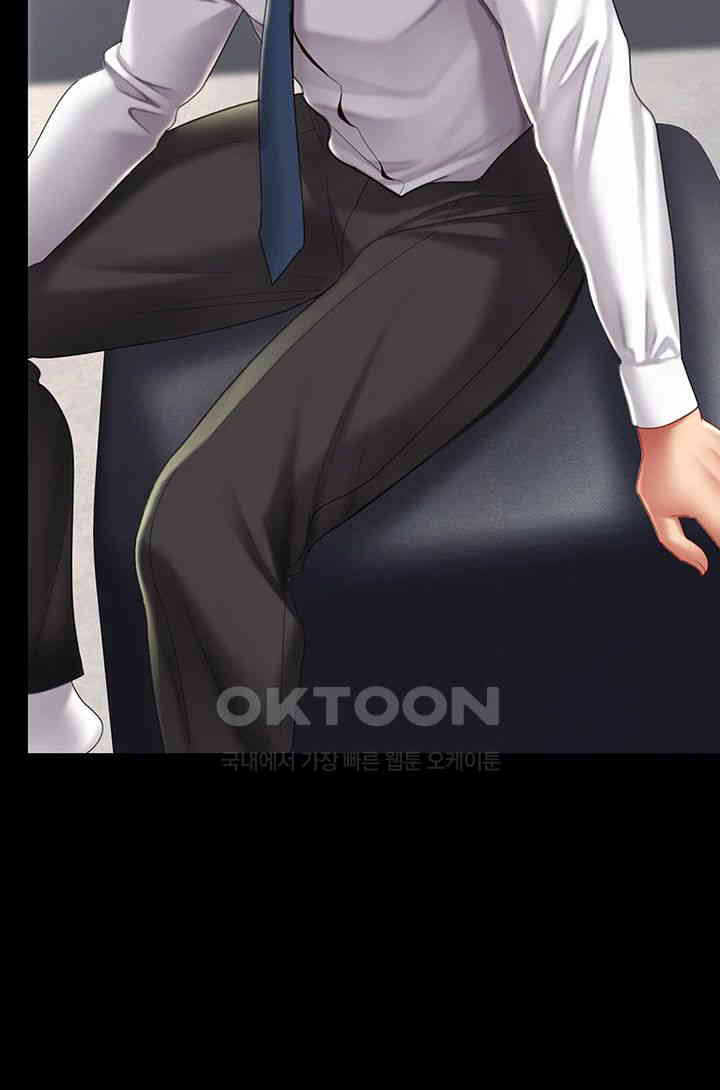 I’ll Eat Your Mom First Raw Chapter 67 - Page 47