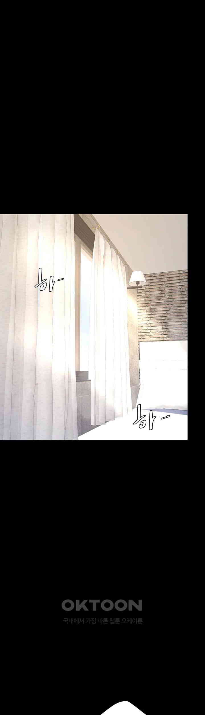 I’ll Eat Your Mom First Raw Chapter 67 - Page 58