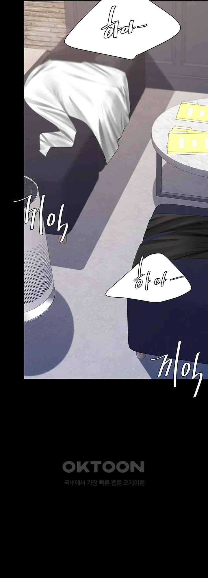 I’ll Eat Your Mom First Raw Chapter 67 - Page 59