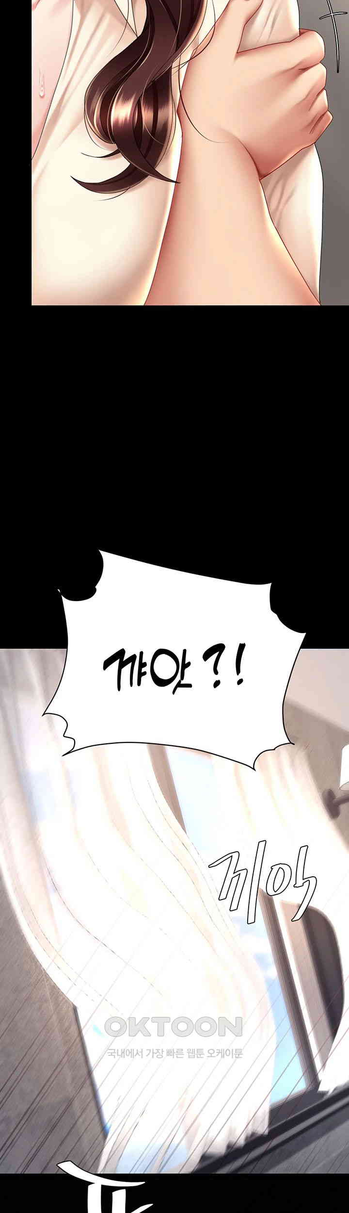 I’ll Eat Your Mom First Raw Chapter 67 - Page 68