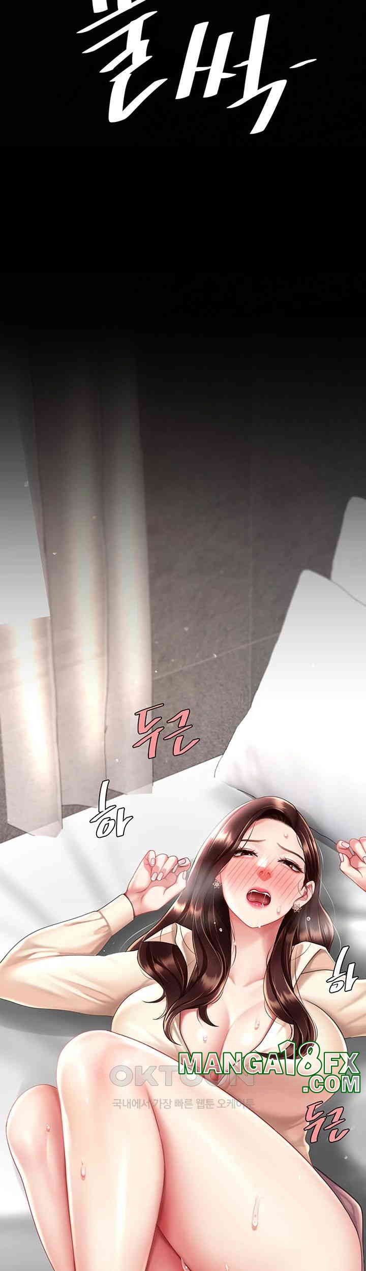 I’ll Eat Your Mom First Raw Chapter 67 - Page 69