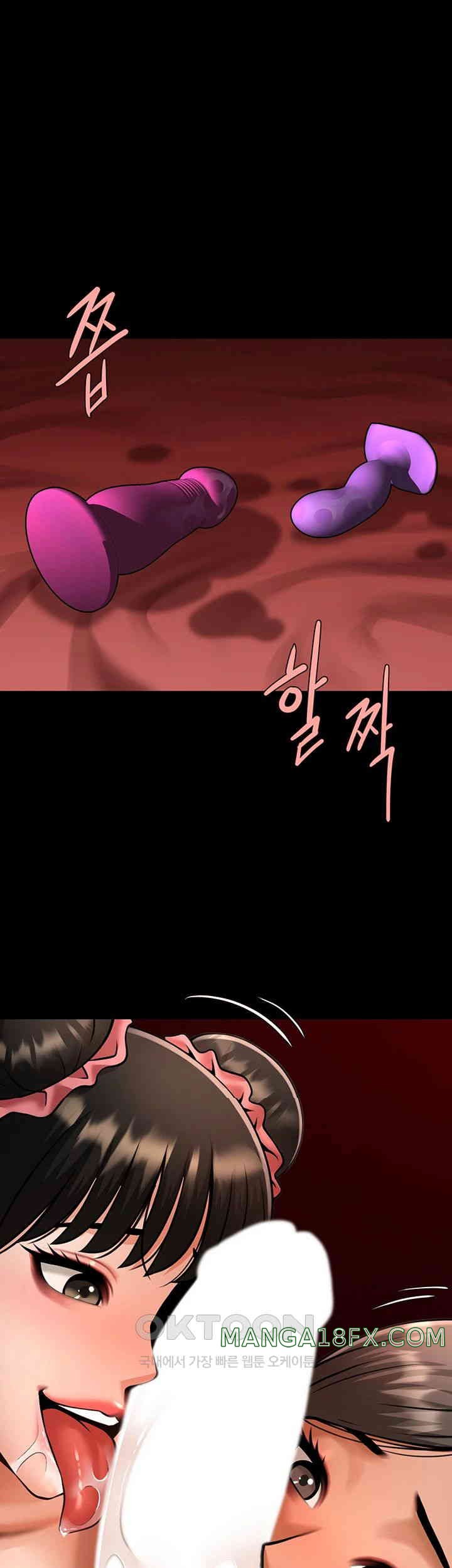 The Cheat Code Hitter Fucks Them All Raw Chapter 39 - Page 45