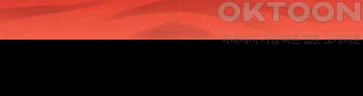 The Cheat Code Hitter Fucks Them All Raw Chapter 39 - Page 56