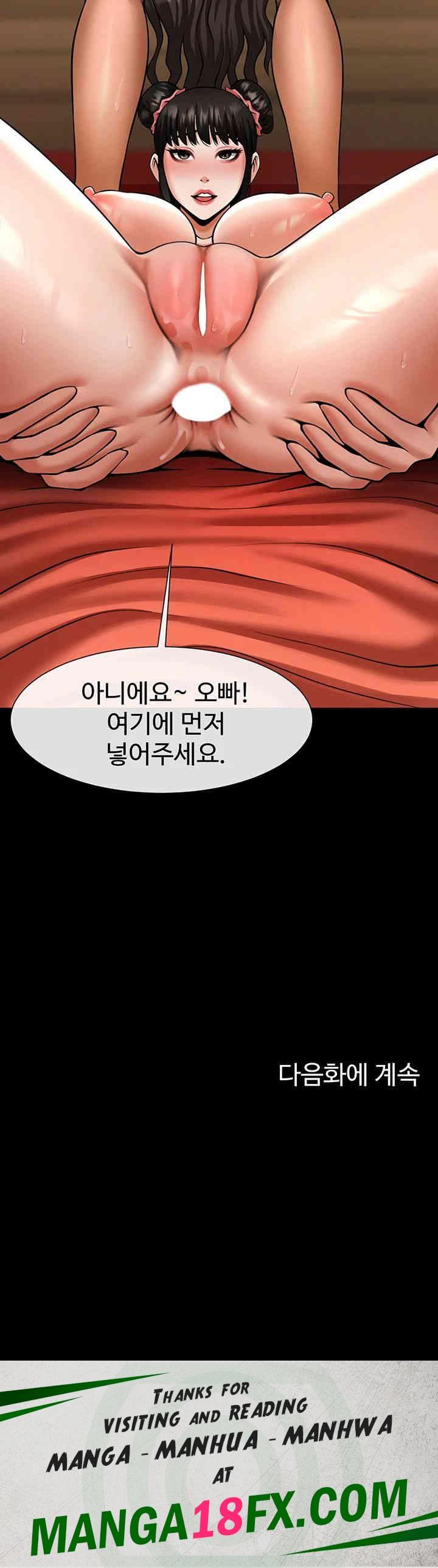 The Cheat Code Hitter Fucks Them All Raw Chapter 39 - Page 66