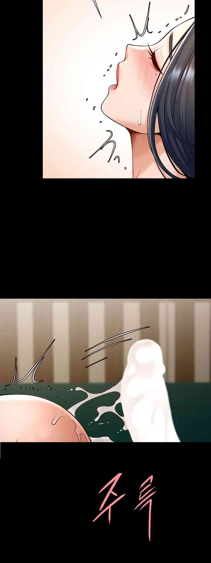 The Cheat Code Hitter Fucks Them All Raw Chapter 42 - Page 29