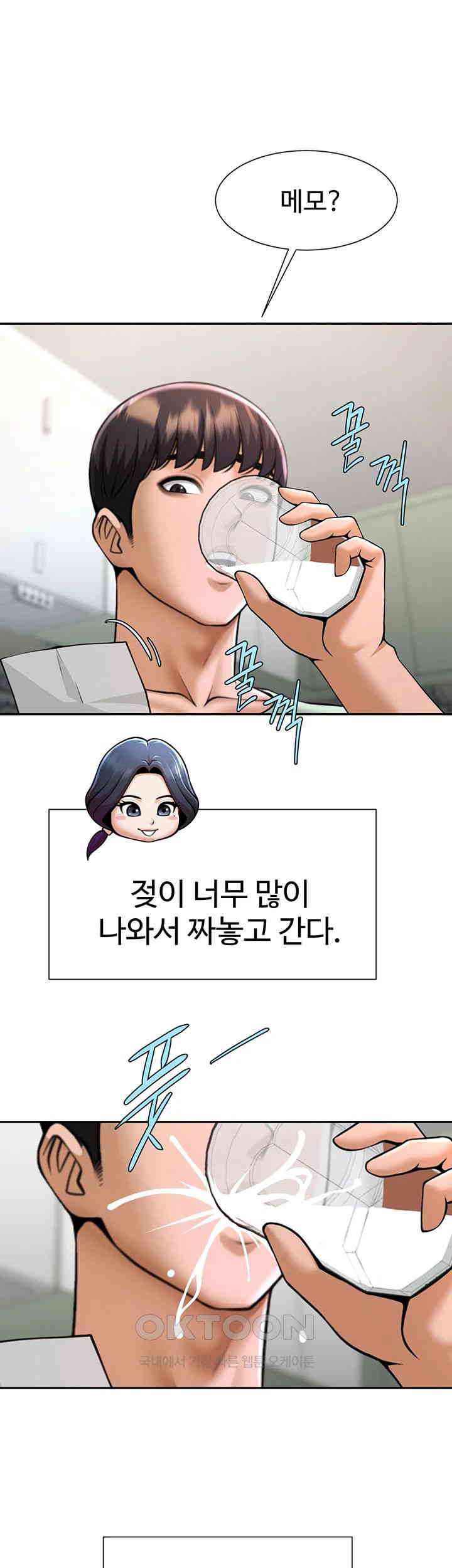 The Cheat Code Hitter Fucks Them All Raw Chapter 42 - Page 36