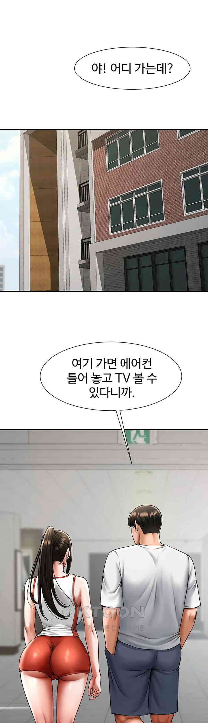 The Cheat Code Hitter Fucks Them All Raw Chapter 42 - Page 49