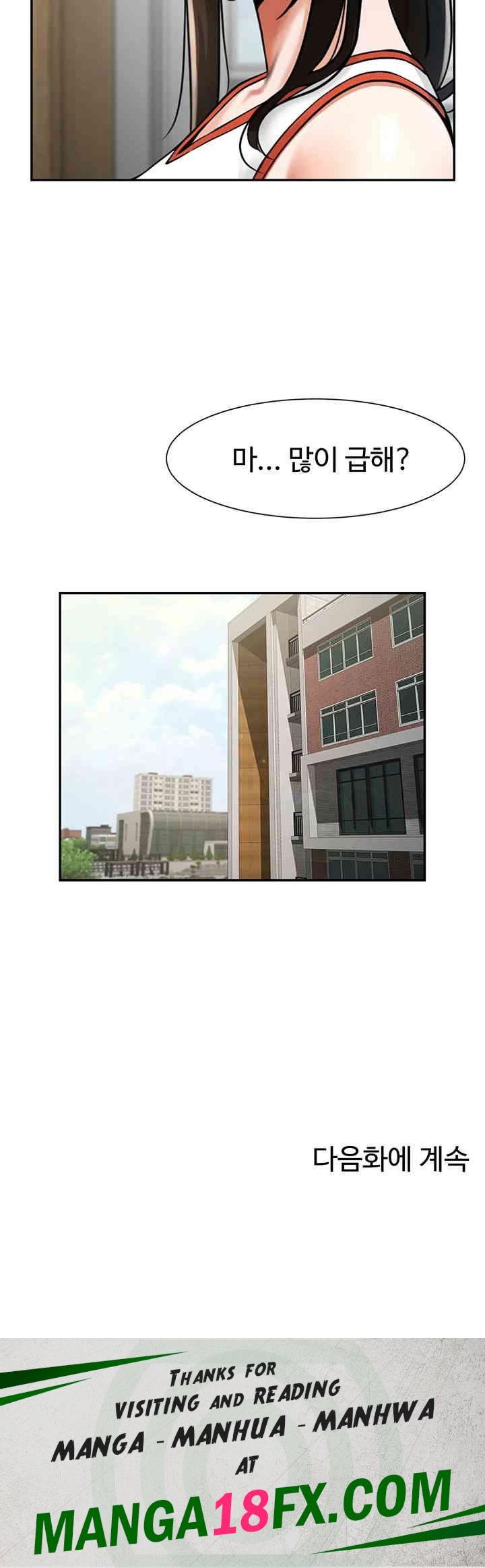 The Cheat Code Hitter Fucks Them All Raw Chapter 42 - Page 56