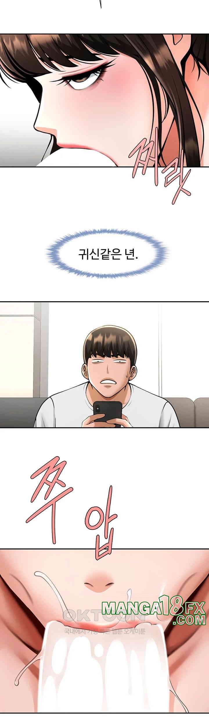 The Cheat Code Hitter Fucks Them All Raw Chapter 43 - Page 35