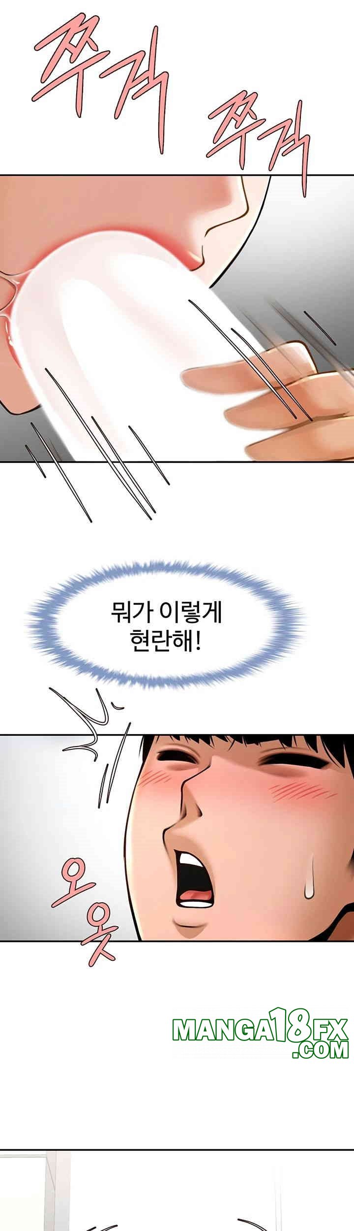 The Cheat Code Hitter Fucks Them All Raw Chapter 43 - Page 39