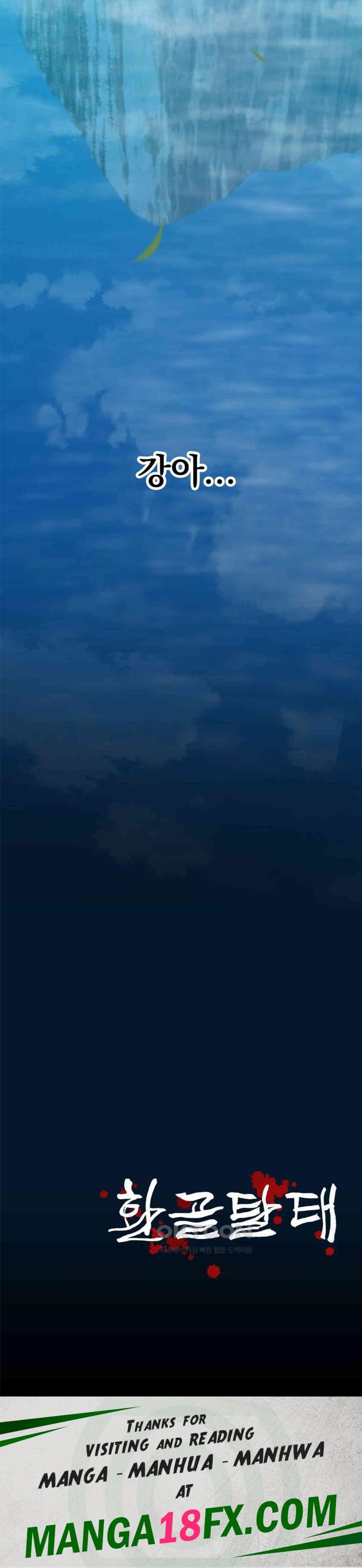 Reborn As A Master Raw Chapter 24 - Page 54