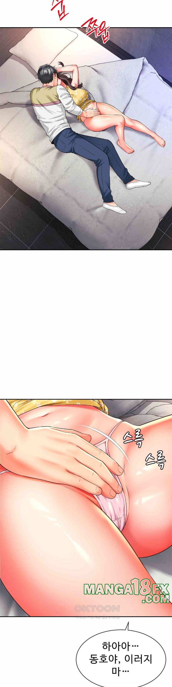 Friend’s Mom Is Mine Raw Chapter 33 - Page 15