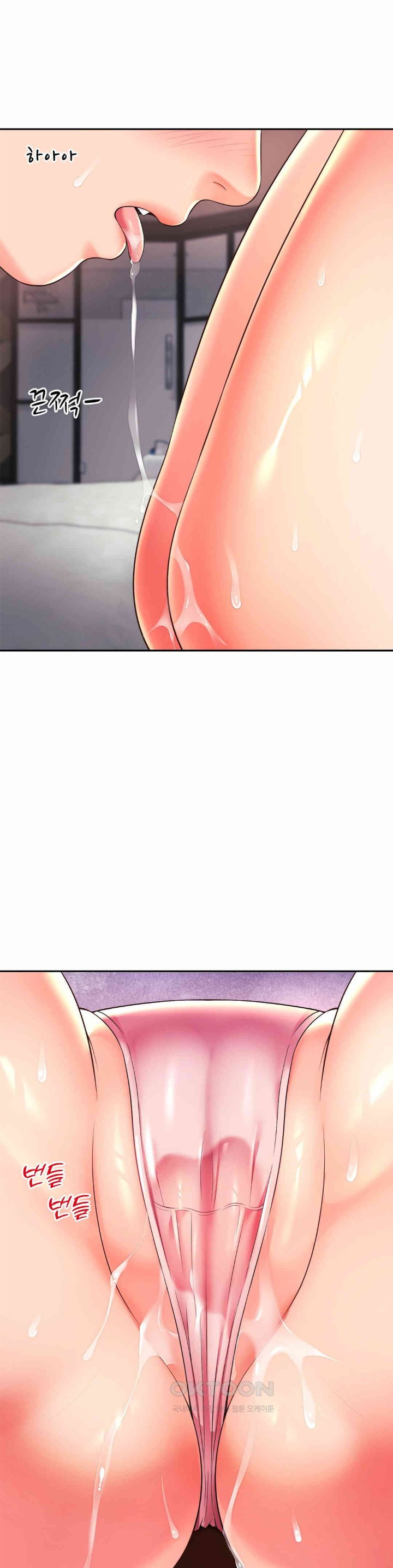 Friend’s Mom Is Mine Raw Chapter 33 - Page 22