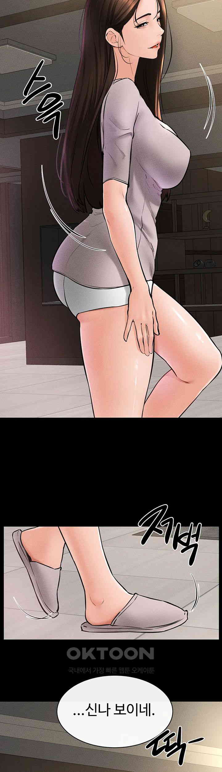 My New Family Treats me Well Raw Chapter 36 - Page 23