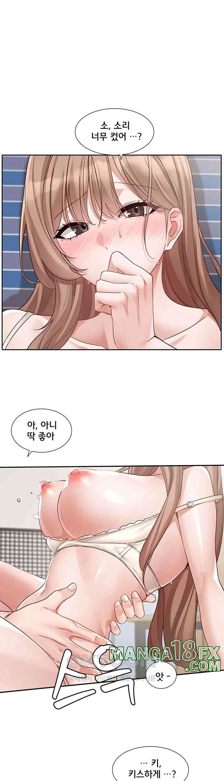 Circles Raw Chapter 183 - Page 10