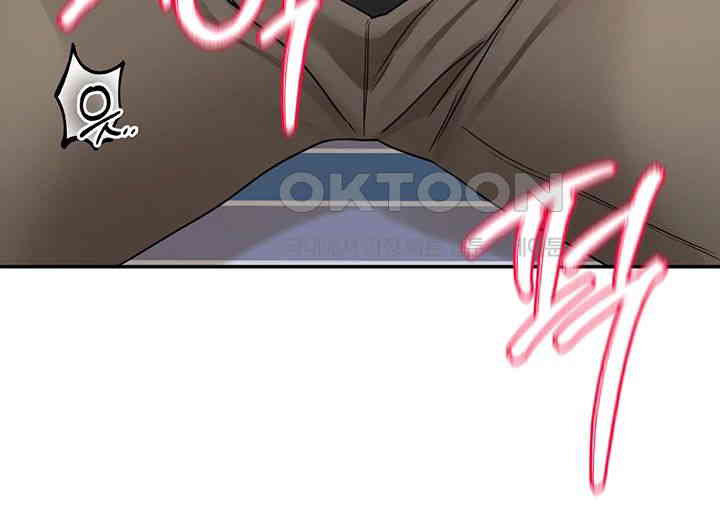 Circles Raw Chapter 183 - Page 23