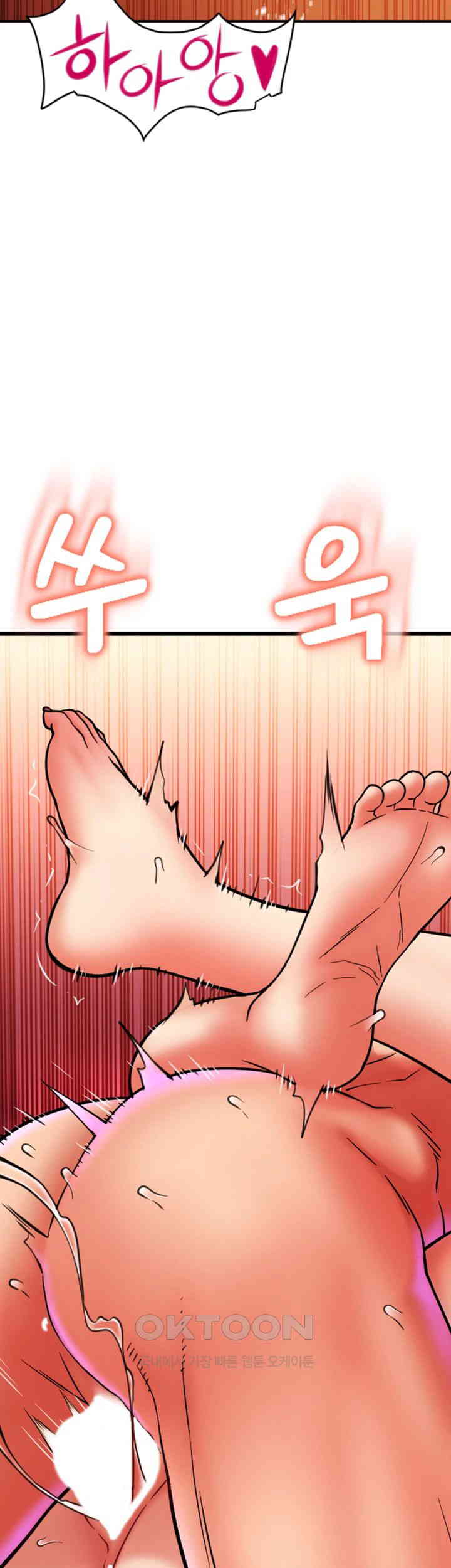 Pay with Sperm Pay Raw Chapter 72 - Page 55