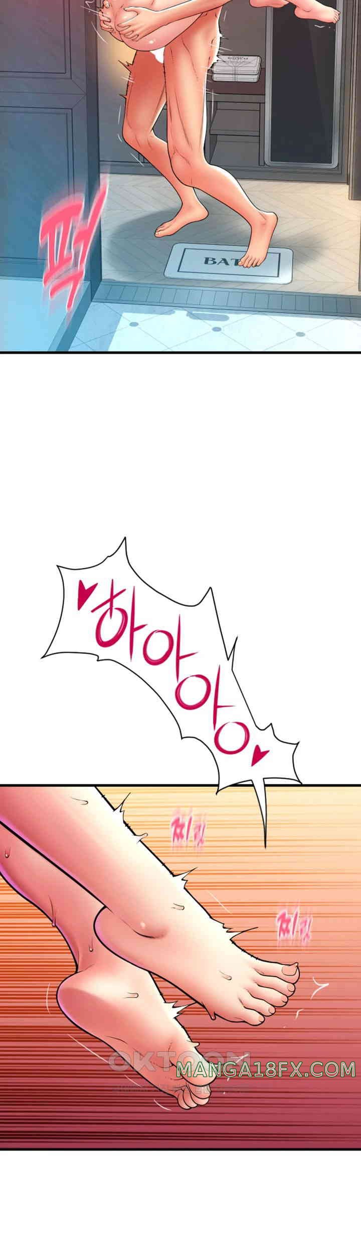 Pay with Sperm Pay Raw Chapter 74 - Page 31